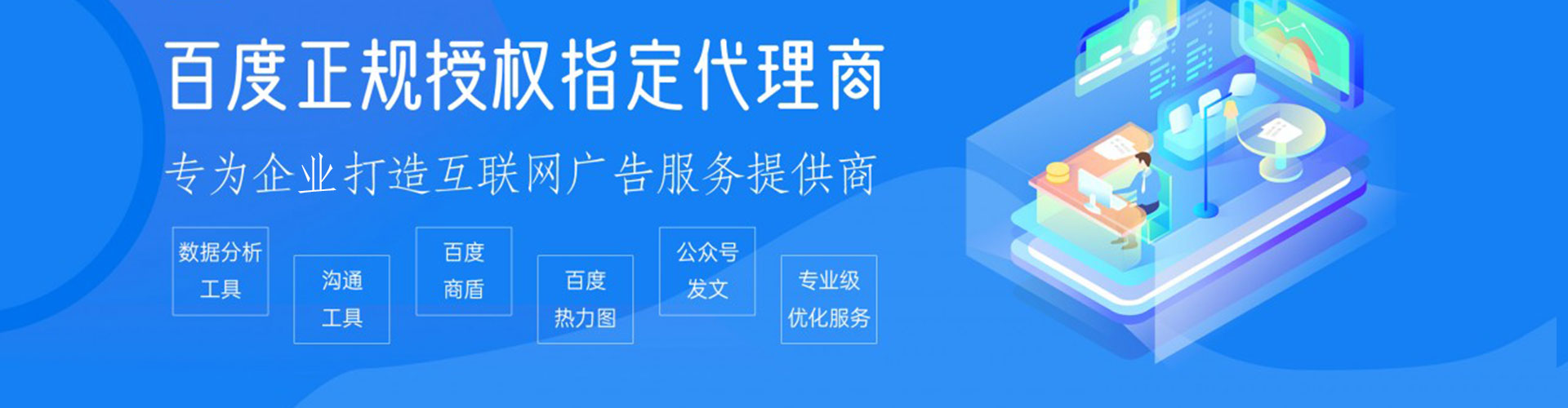 海伦信息流怎么做