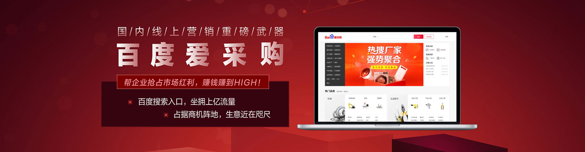 海伦推广开户